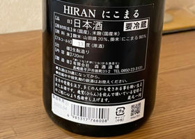 Hiran 签到 2