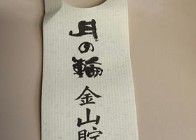 alt 4