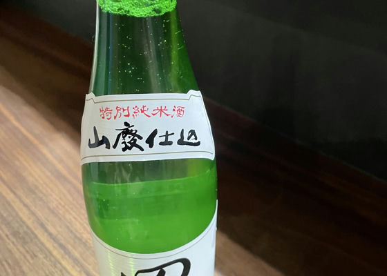 田酒 チェックイン 1