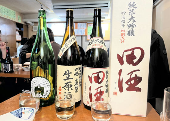 田酒 チェックイン 1