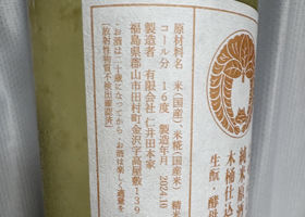 alt 3
