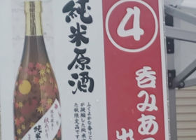 麗人のラベルと瓶 2