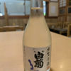 大典白菊のラベルと瓶 1
