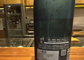 神蔵 チェックイン 2