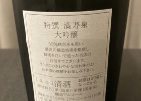 alt 3