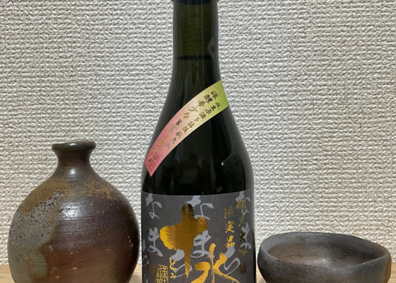 大山