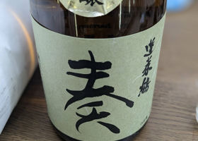 蓬莱鶴のラベルと瓶 3