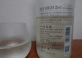 alt 2