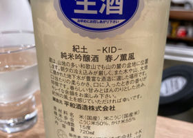 alt 2