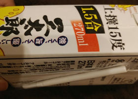 alt 2