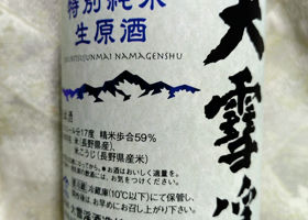 alt 3