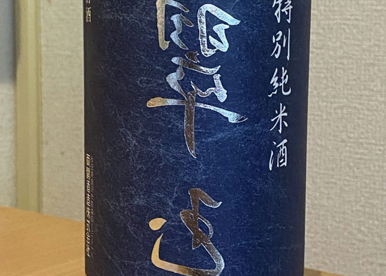 alt 1