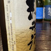 Matsumine no Fuji 3