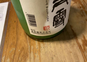 alt 2