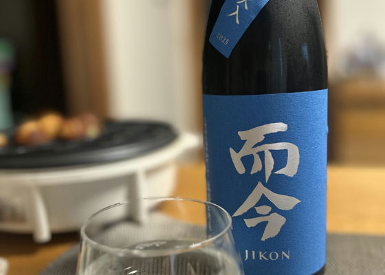而今（じこん）みんなの感想 - 木屋正酒造の日本酒 | さけのわ