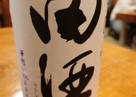 alt 3