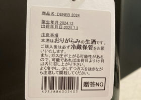 alt 3