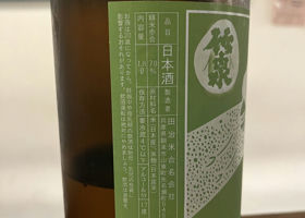 alt 3