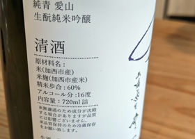 alt 3