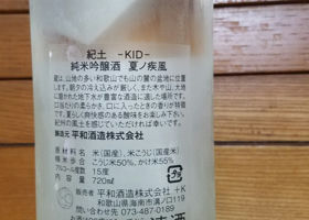 Kid 签到 2