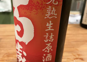 alt 3