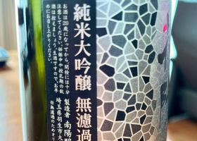花陽浴 チェックイン 2