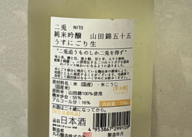 alt 2