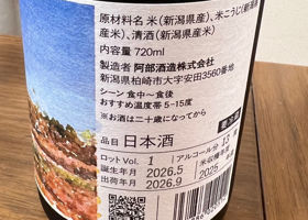 あべ チェックイン 2