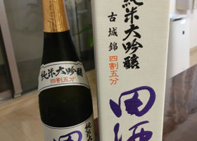 田酒 チェックイン 2