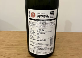 alt 2