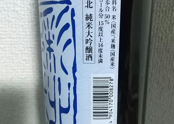 桃川