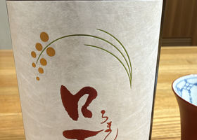 ロ万 チェックイン 2