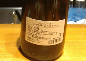 alt 2