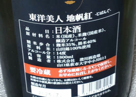 alt 3