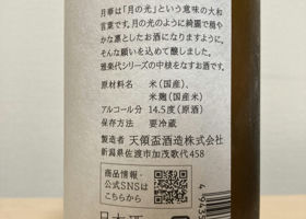 alt 3