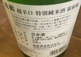 alt 3