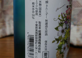 alt 2
