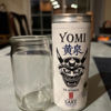 Yomi - The Afterlifeのラベルと瓶 3