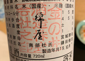 alt 2