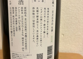 alt 3