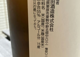 alt 4