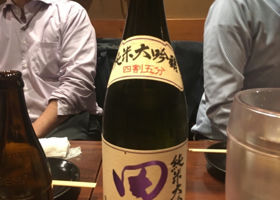 田酒 チェックイン 2