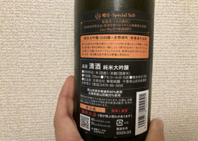 alt 4
