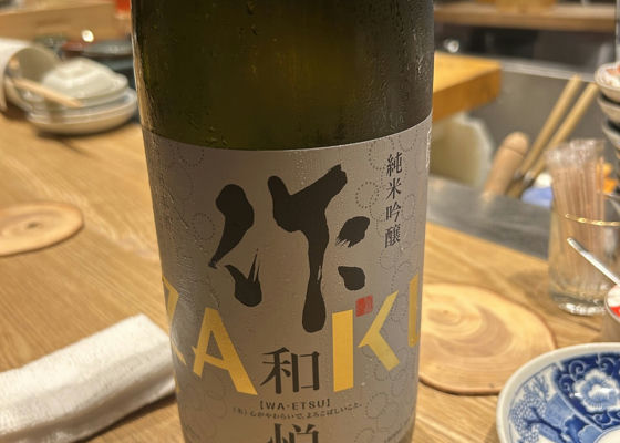 alt 1