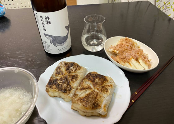 酔鯨