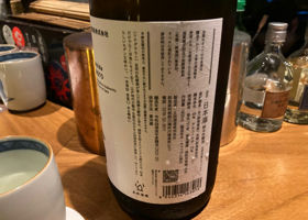 土田生酛 チェックイン 2