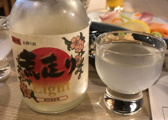 萬年雪