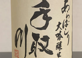 alt 2