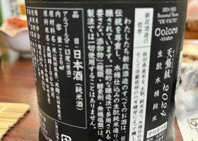 alt 3