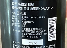 alt 3